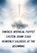 Fantasy Mythical puppet system, Draw 3,000 Heavenly Soldiers at the beginning
