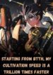 Starting From BTTH, My Cultivation Speed Is a Trillion Times Faster